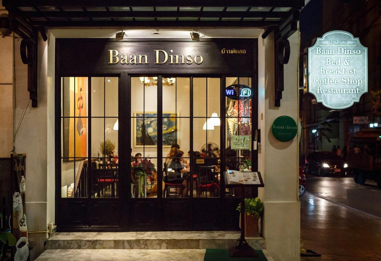 Baan Dinso Hostel@Ratchadamnoen Bangkok Esterno foto